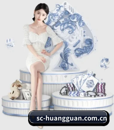 皇冠体育 APP 界面